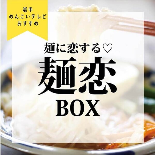 麺 (1).jpg