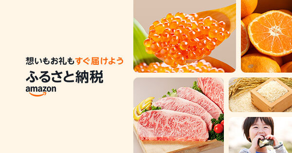 t-furusato_02.jpg