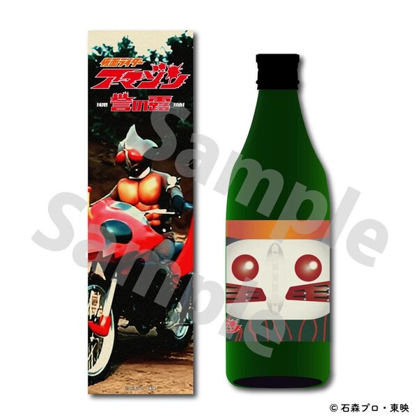 kamenrideramazonshochu_sample_アートボード 1050.jpg