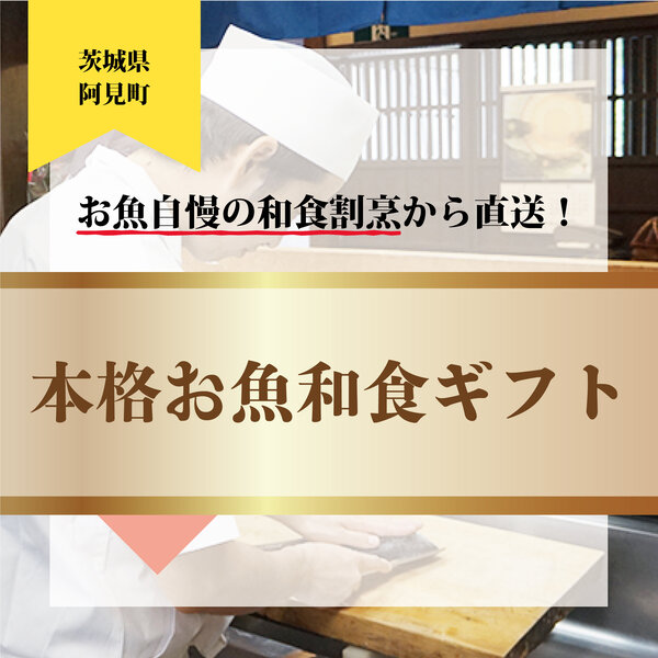 茨城県阿見町_tamapon_商品バナー1.jpg