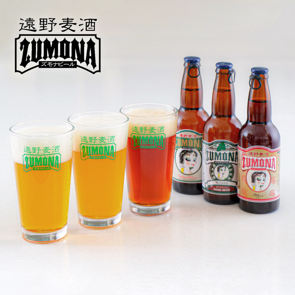 地ビール ZUMONAビール定番3種6本セット