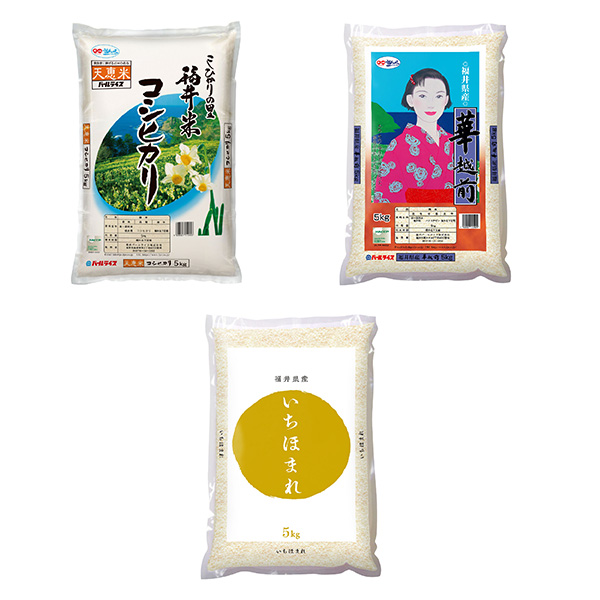 【スーパーレア】コシヒカリ・いちほまれ・華越前　3種食べ比べセット（5kg×3袋、計15kg）