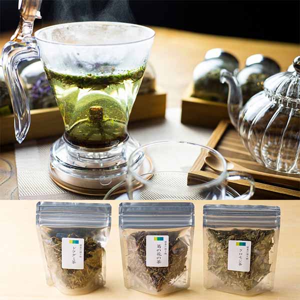 飛騨の薬草茶4種セット